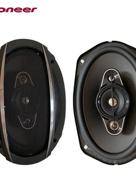 扬声器先锋汽车喇叭6*9同轴