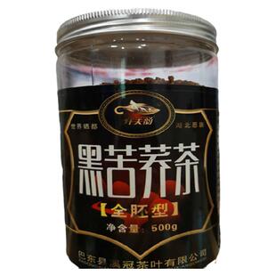 硒都恩施湖北巴东纤夫茶黑苦荞茶苦荞麦全胚芽500克非绿茶花草茶