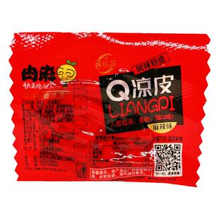 肉麻Q凉皮 辣味脆骨8090后儿时怀旧零食散装小吃休闲解馋食品麻辣