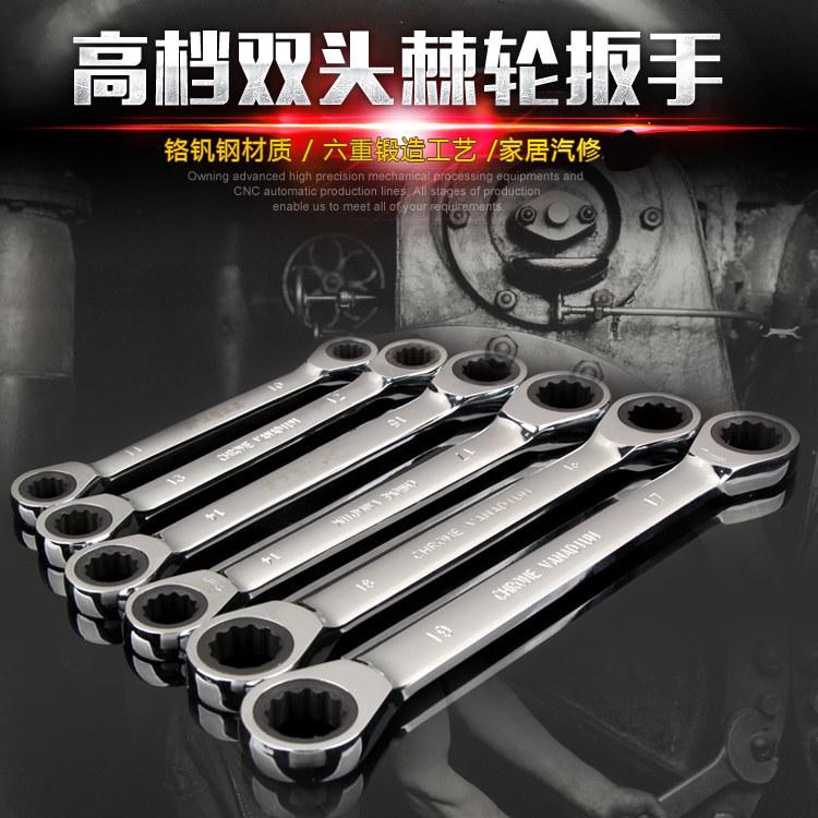 双头棘轮扳手省力快速两用梅花开口呆扳手汽车保汽修修理五金工具
