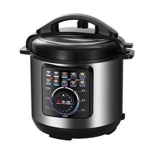 志高电高压锅4-13升煲汤粥炖肉煮饭家用商用全自动可预约开盖收汁