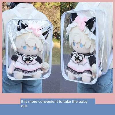 40CM棉花娃娃收纳袋透明手提外出旅行防尘晒娃包玩具玩偶收纳袋