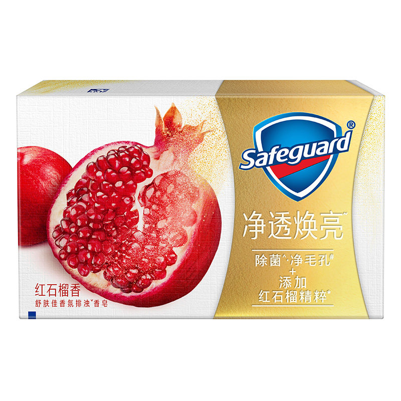 舒肤佳红石榴排浊香皂
