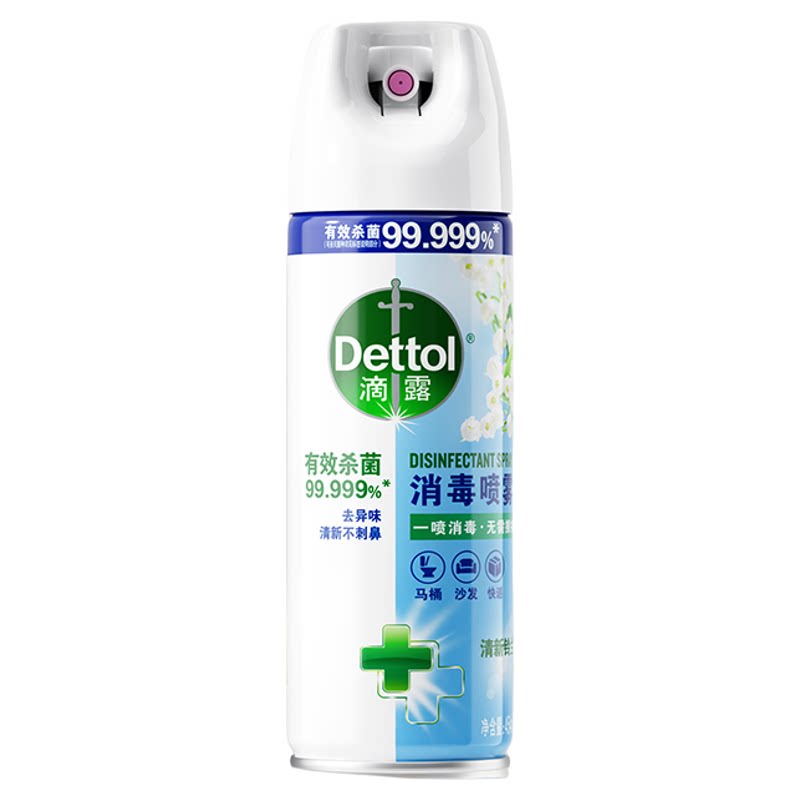 【马桶消毒】有效杀菌99.999%