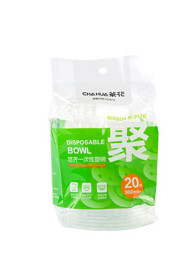 茶花家用一次碗塑料食品级
