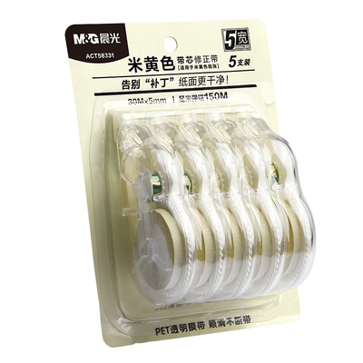 晨光原纸色黄芯大容量修正带