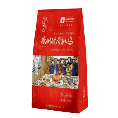 永盛斋德州脱骨扒鸡中华老字号 6只500g五香烧鸡 多口味礼箱装