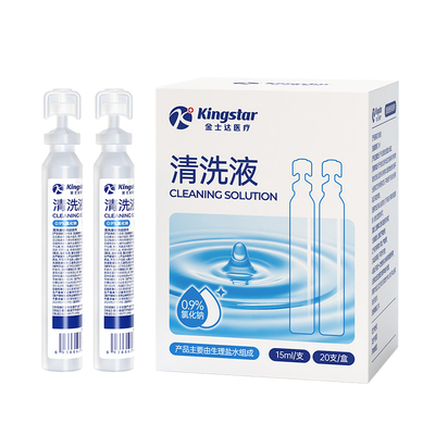 金士达0.9%氯化钠清洗液