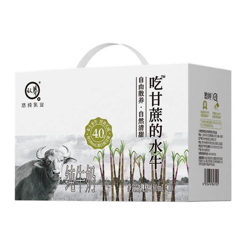 认养吃甘蔗的水牛奶180ml*10盒
