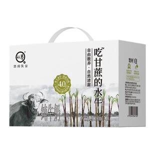 【新鲜日期】认养吃甘蔗的水牛奶180ml*10盒儿童营养早餐纯牛奶