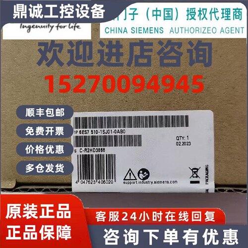议价6ES7 510 6ES7510-1SJ01-0AB0/OABO 中央处理器 6ES75101SJ01