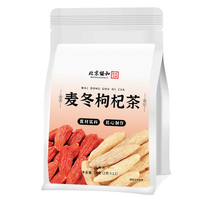 【阿里健康N0.1】麦冬枸杞知母