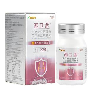 有机硒片可搭甲状腺桥本氏结节炎人群体降抗补硒提增强酵母免疫力