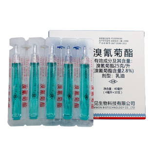 溴氰菊酯杀虫剂  菜青虫毛毛虫食心虫钻心虫 果树蔬菜农药