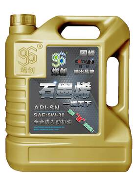 SN5W-30全合成汽机油四季通用