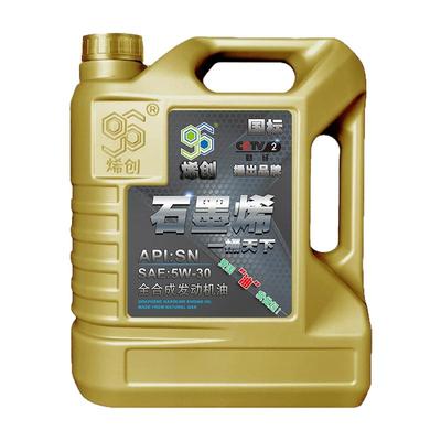 SN5W-30全合成汽机油四季通用