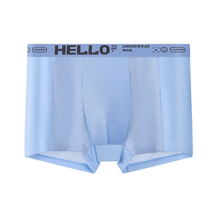 冰丝男士内裤网孔四角裤衩宽松大码抗菌底裤头2025年薄款夏季平角