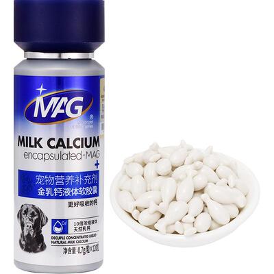MAG犬用液体金乳钙10倍浓缩