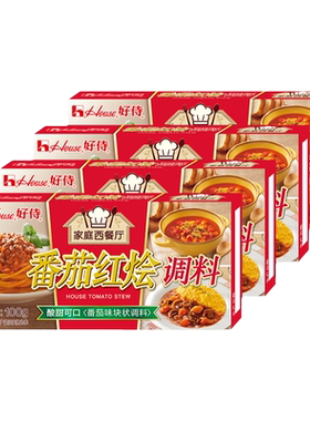 好侍番茄红烩味块状调料100g*4