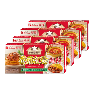 好侍番茄红烩味块状调料意面罗宋汤调味品 100g*4
