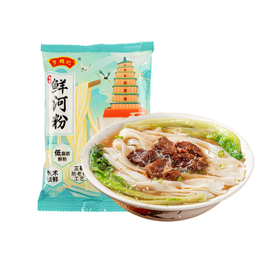 罗锦记鲜河粉，开袋既煮免泡