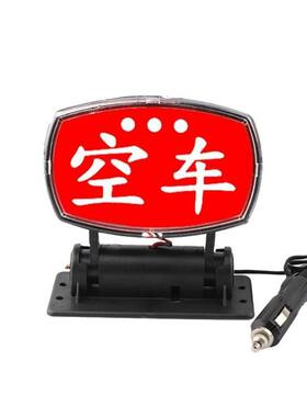 USB出租车空车灯led空车牌拉活灯滴滴灯的士打车新能源网约车灯