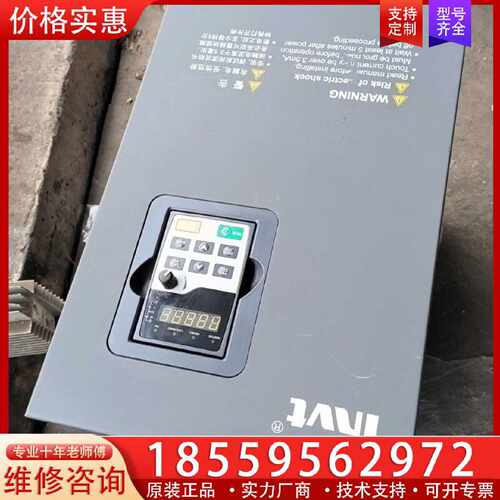 【询价】英威腾变频器GD200-37G/045P-4适用
