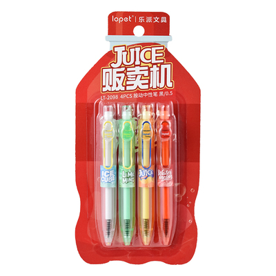 乐派饮料贩卖机按动笔ins高颜值创意便携口袋笔速干刷题笔0.5黑笔