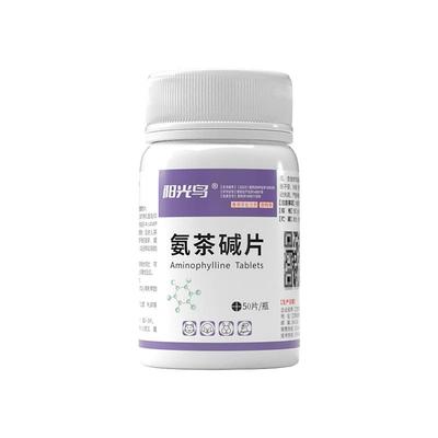 宠物狗狗猫咪哮喘咳嗽气喘平喘药