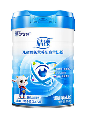 睛滢儿童成长配方羊奶粉800g