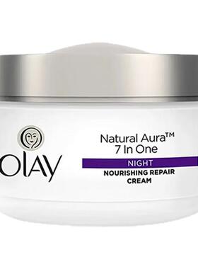 olay玉兰油美白润肤霜SPF15