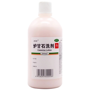 炉甘石洗剂外用药湿疹止痒癣瘙痒阴囊私处男潮湿顽固皮炎真菌感WQ