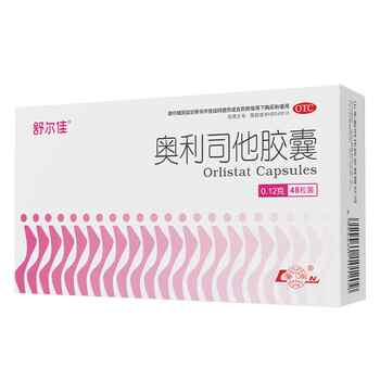 舒尔佳奥利司他胶囊减肥药7粒*1盒券后18.9元包邮