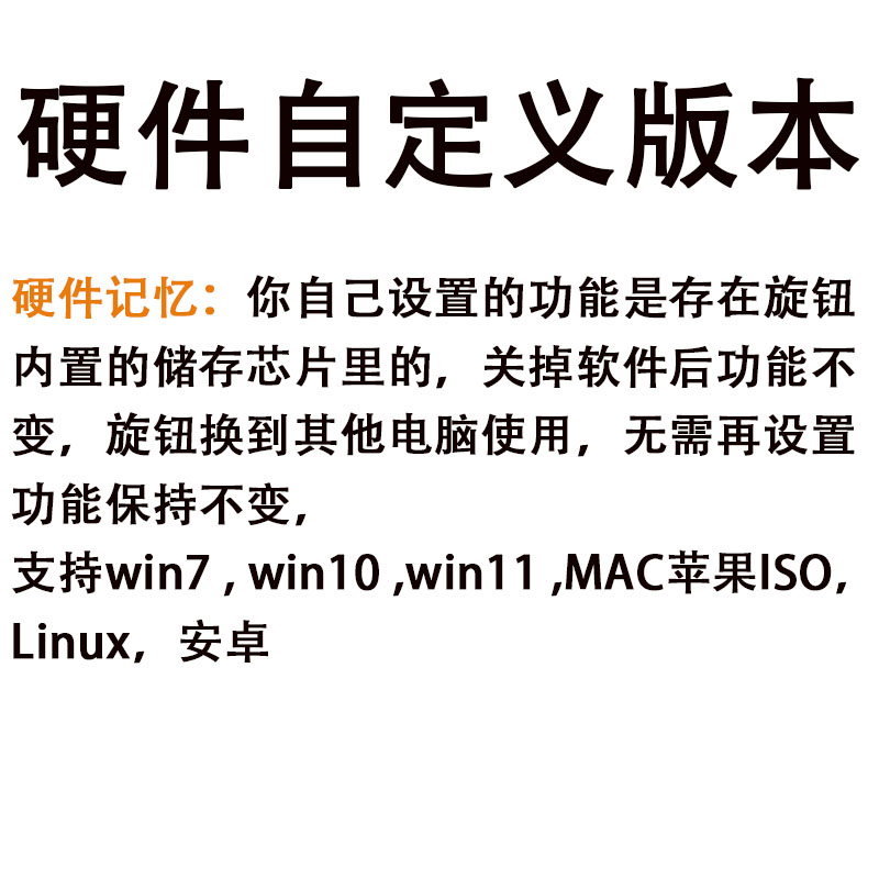 腾蛇电脑音量旋扭USB音量控制器调节器PC音量开关自定义无损音质