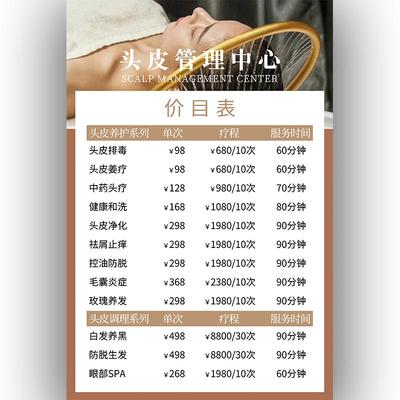 价目表定制桌牌立牌迅雅免费设计