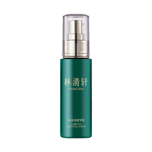 【专属货品】林清轩山茶花精华乳80g补水温和保湿麦莎