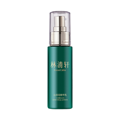 林清轩山茶花精华乳80g补水温和保湿