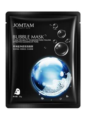 黑海盐保湿10片面膜贴