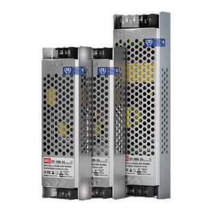 明伟ST线形灯带智能变压器AC220V转DC12V24V低压灯箱开关电源400W