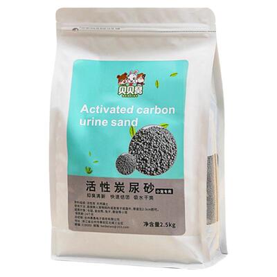 花枝鼠尿沙除臭颗粒浴沙专用