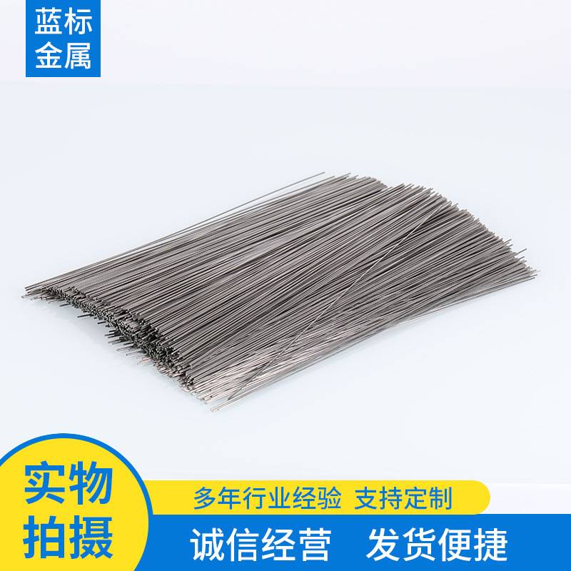 不锈钢直条304不锈钢直条201焊丝小条圆棒直焊条不锈钢