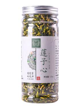 特级莲子心茶120g非下火清火茶