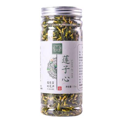特级莲子心茶120g非下火清火茶
