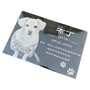 宠物墓碑毛孩子猫咪墓牌狗狗石头刻字纪念碑小墓碑墓石碑定制殡葬