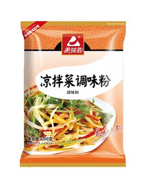 美味匙拍黄瓜烤鱼口水鸡凉拌菜