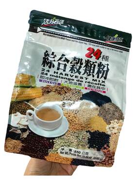 台湾24种综合谷类粉850g营养早餐