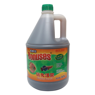 保拿仕硝化细菌水族箱水质澄清剂鱼缸净水剂水质安定剂浓缩硝化菌
