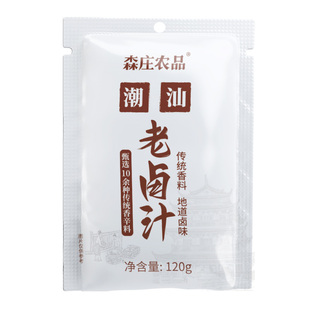 森庄农品潮汕老卤汁家用卤水汁卤味酱汁家庭卤料小包装旗舰店商用