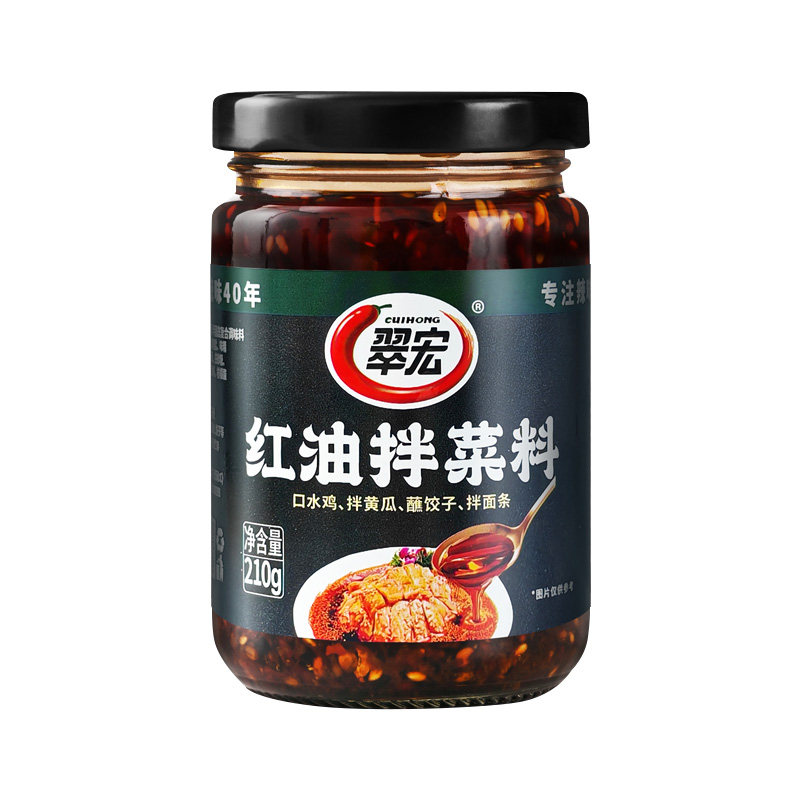 翠宏红油拌菜料210g油泼辣凉拌菜