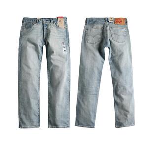 【自营】Levi’s/李维斯501做旧水洗男士宽松直筒牛仔裤百搭长裤